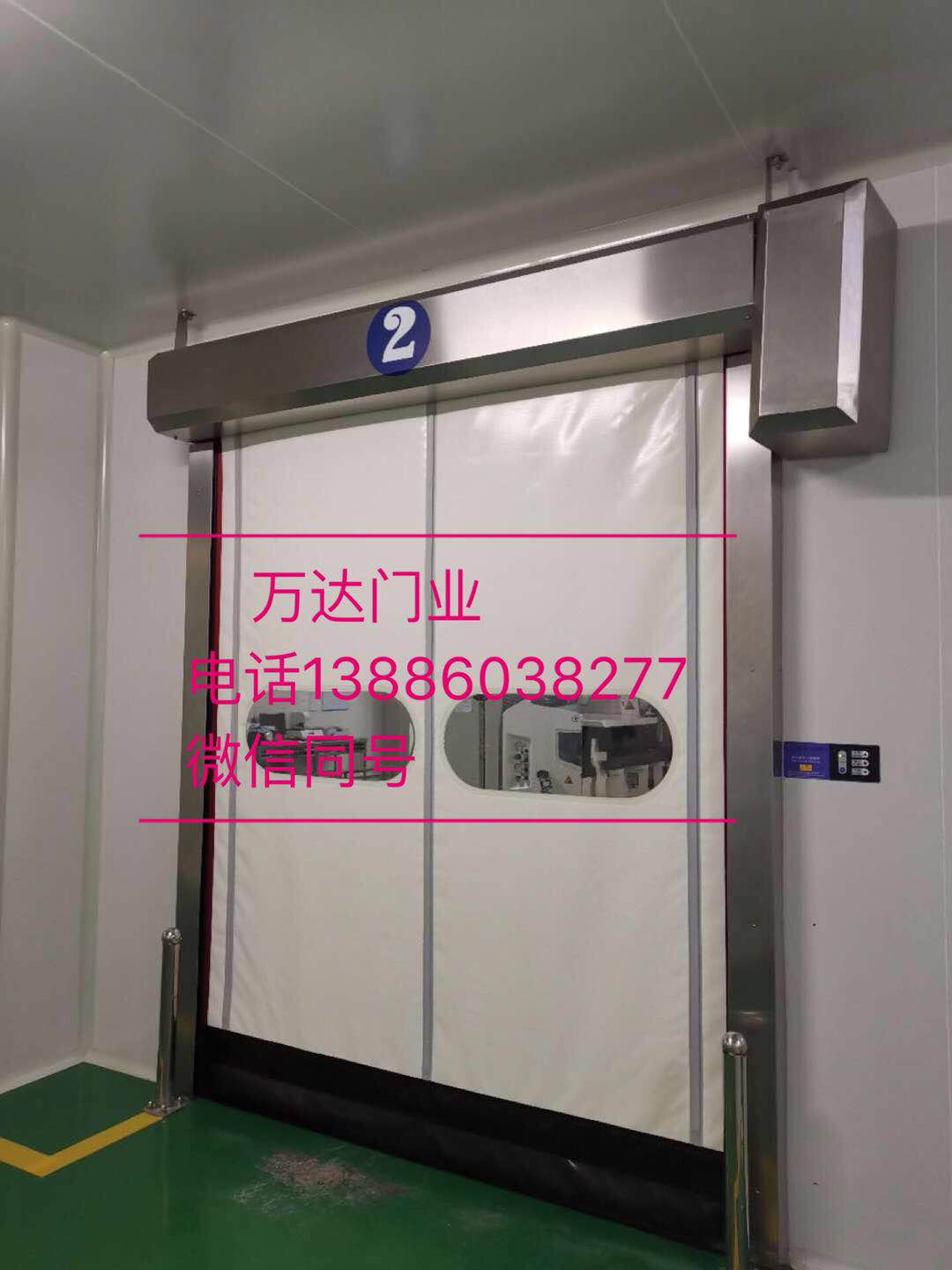 平潭防爆快速门